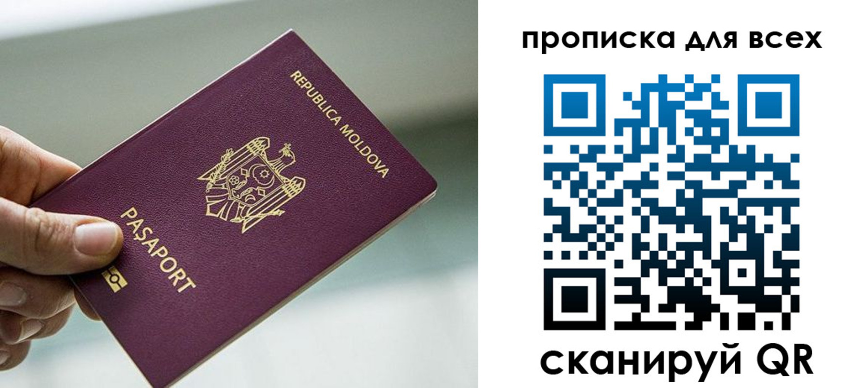 прописка иностранных граждан в Нижней Туре